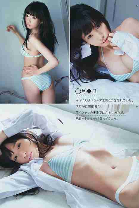 [young gangan性感写真杂志]ID0016 2014 No.19 松村沙友理 星名美津紀 椎名ぴかりん 天木じゅん [24p]