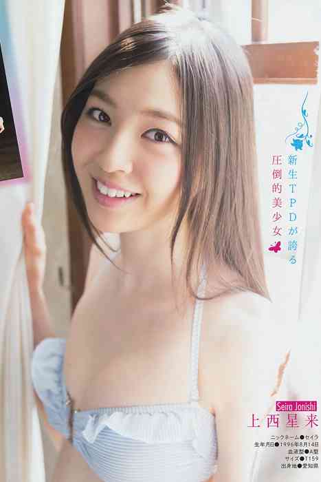 [young magazine性感写真杂志]ID0020 2014 No.22-23 佐々木希 新宮沙紀 上西星来