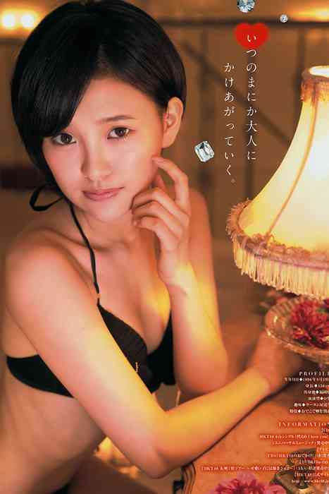 [young magazine性感写真杂志]ID0040 2014 No.44 岸明日香 兒玉遙 [12P6M]